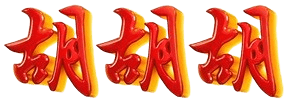 logo PIRE88
